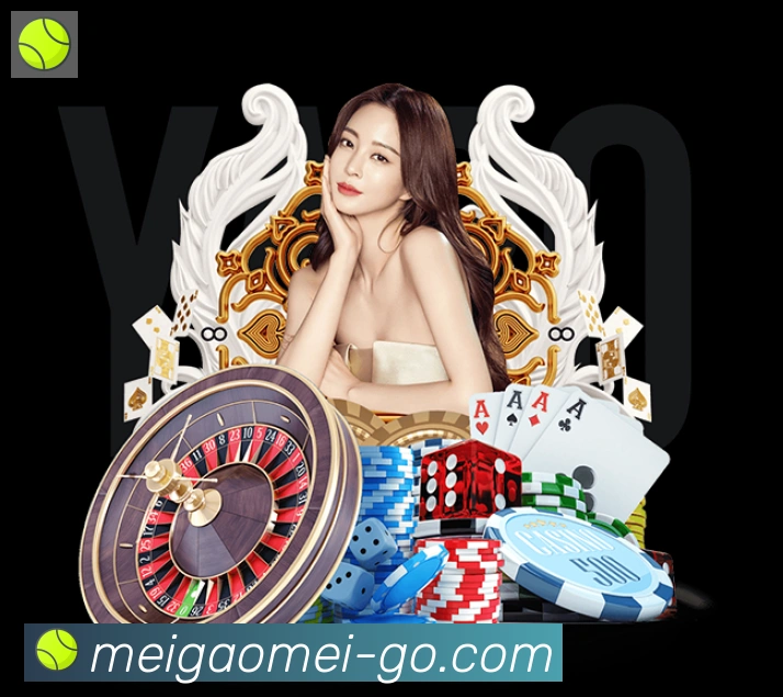 美高梅棋牌发展历程